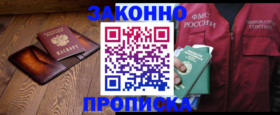 регистрация для дет. сада в Тарко-Сале
