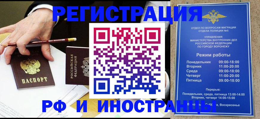 пропишу в квартире в Тарко-Сале