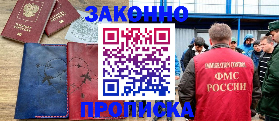 регистрация для школы в Тарко-Сале